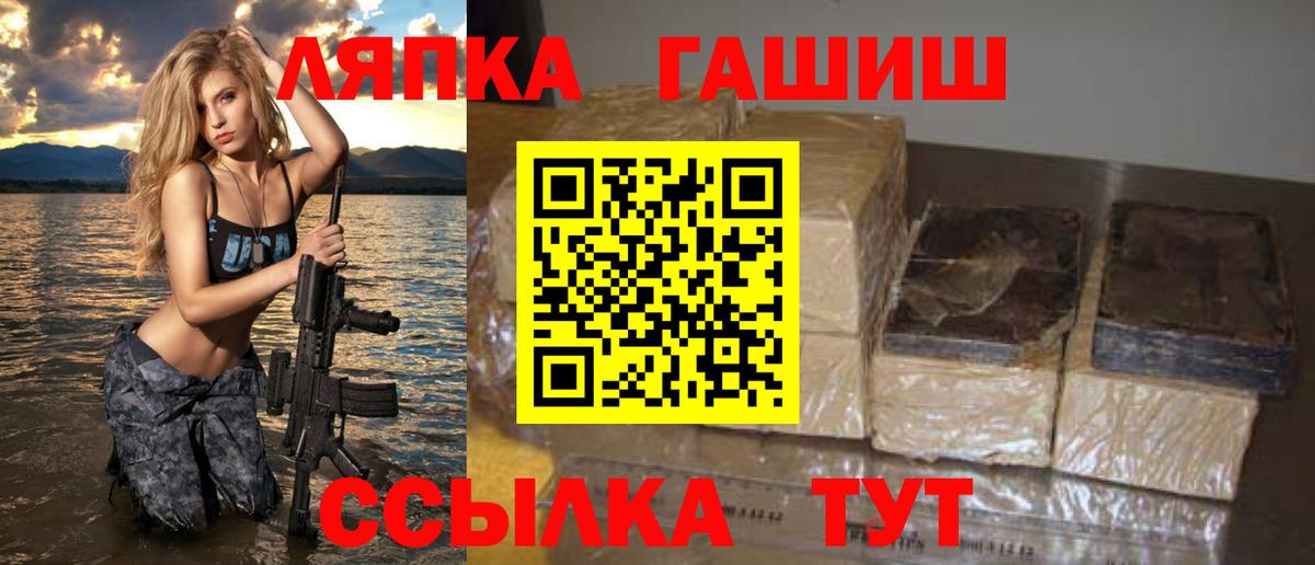 ГАШИШ 40% ТГК  Вход с VPN  Гашиш VHQ  Гашиш  Унеча 