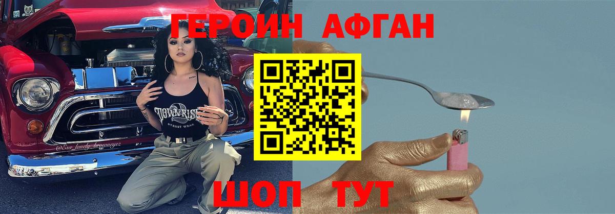 МЕФ кристаллы  NBOMe  КОКАИН  Унеча  МАРИХУАНА  Вход с VPN  COCAIN  ГАШИШ  МЕТ 