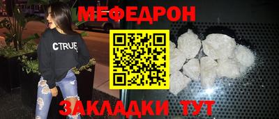 метамфетамин Кудымкар