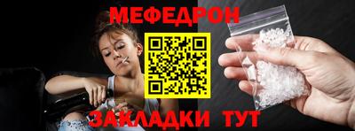 метамфетамин Кудымкар