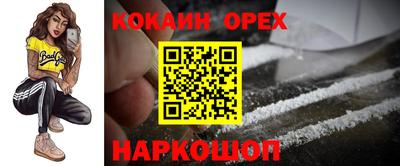 метамфетамин Кудымкар