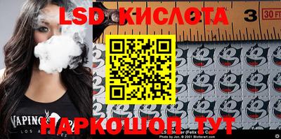 метамфетамин Кудымкар