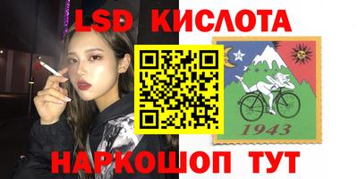 марки nbome Кохма