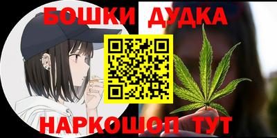 соль курить ск Котовск