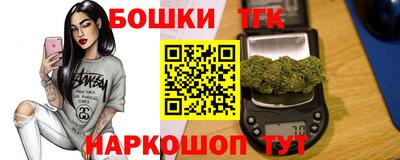 соль курить ск Котовск