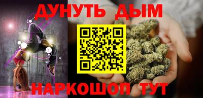 метамфетамин Кудымкар