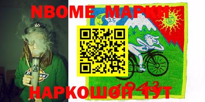 mdma Красноармейск