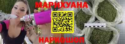 метамфетамин Кудымкар