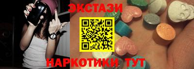 соль курить ск Котовск