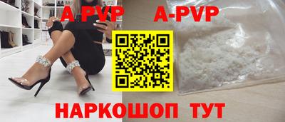 метамфетамин Кудымкар