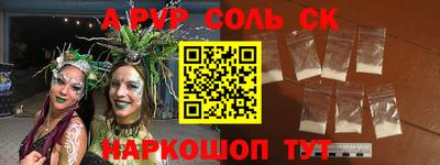 метамфетамин Кудымкар
