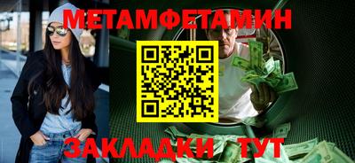 mdma Красноармейск