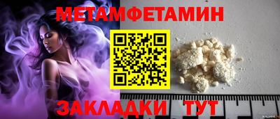 амф Кудрово