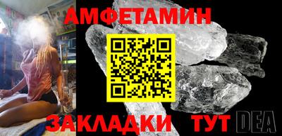 амф Кудрово