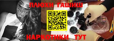 метамфетамин Кудымкар