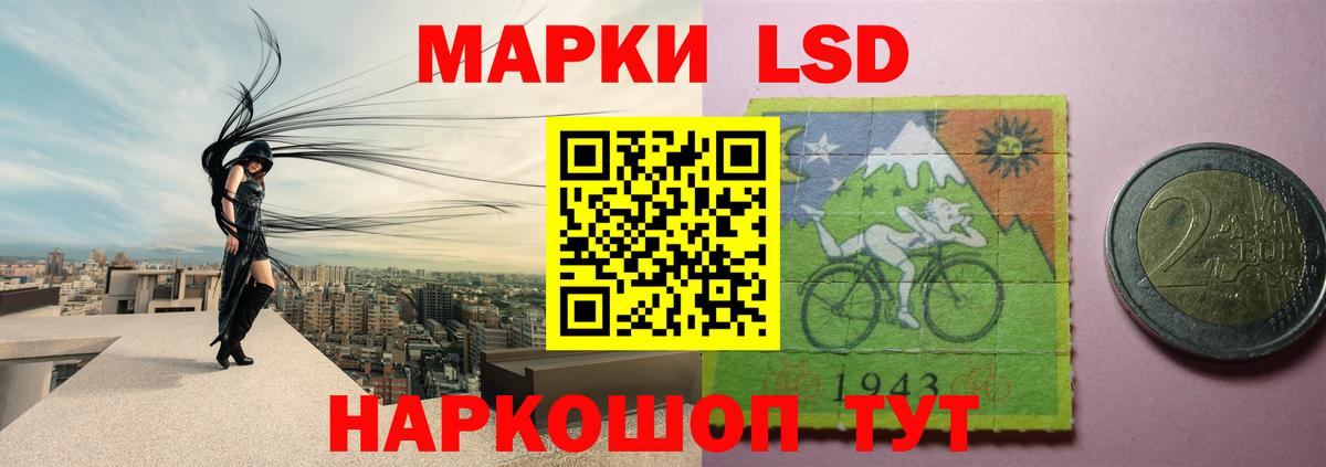 Лсд 25 экстази ecstasy  LSD-25 экстази ecstasy  Лсд 25 экстази  Унеча  МЕГА ТОР  Вход с VPN 