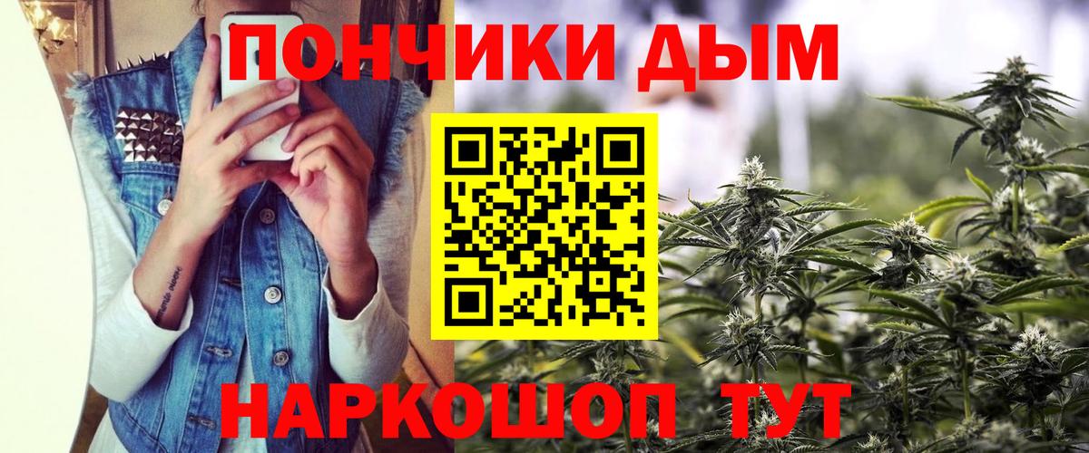 Унеча  Конопля VHQ  Бошки Шишки LSD WEED  Бошки Шишки гибрид  Вход с VPN 